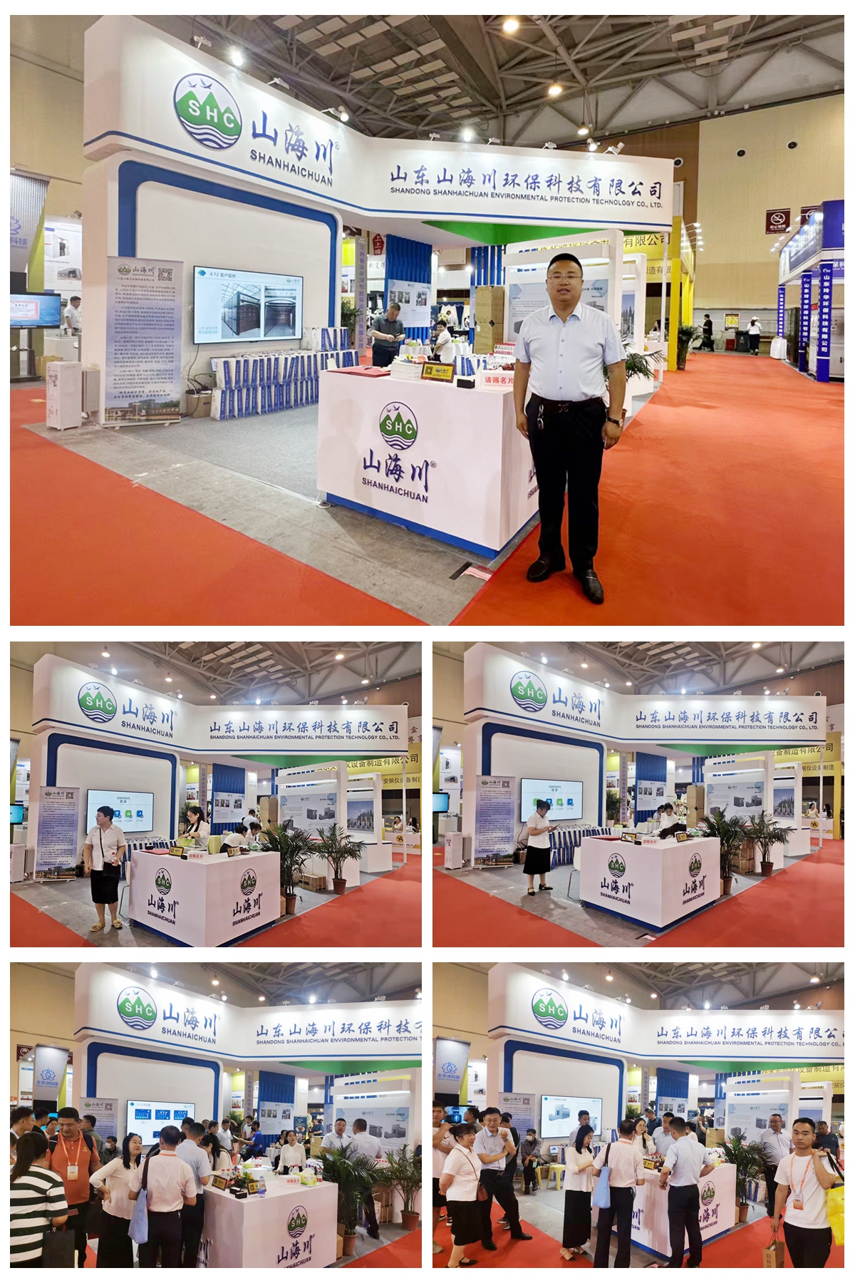 光影魔术手拼图 光影魔术手拼图