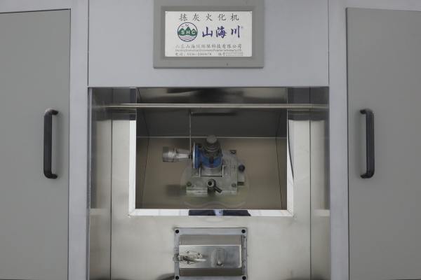 <span style="font-size:18px;"><strong>Automated Operations</strong></span>